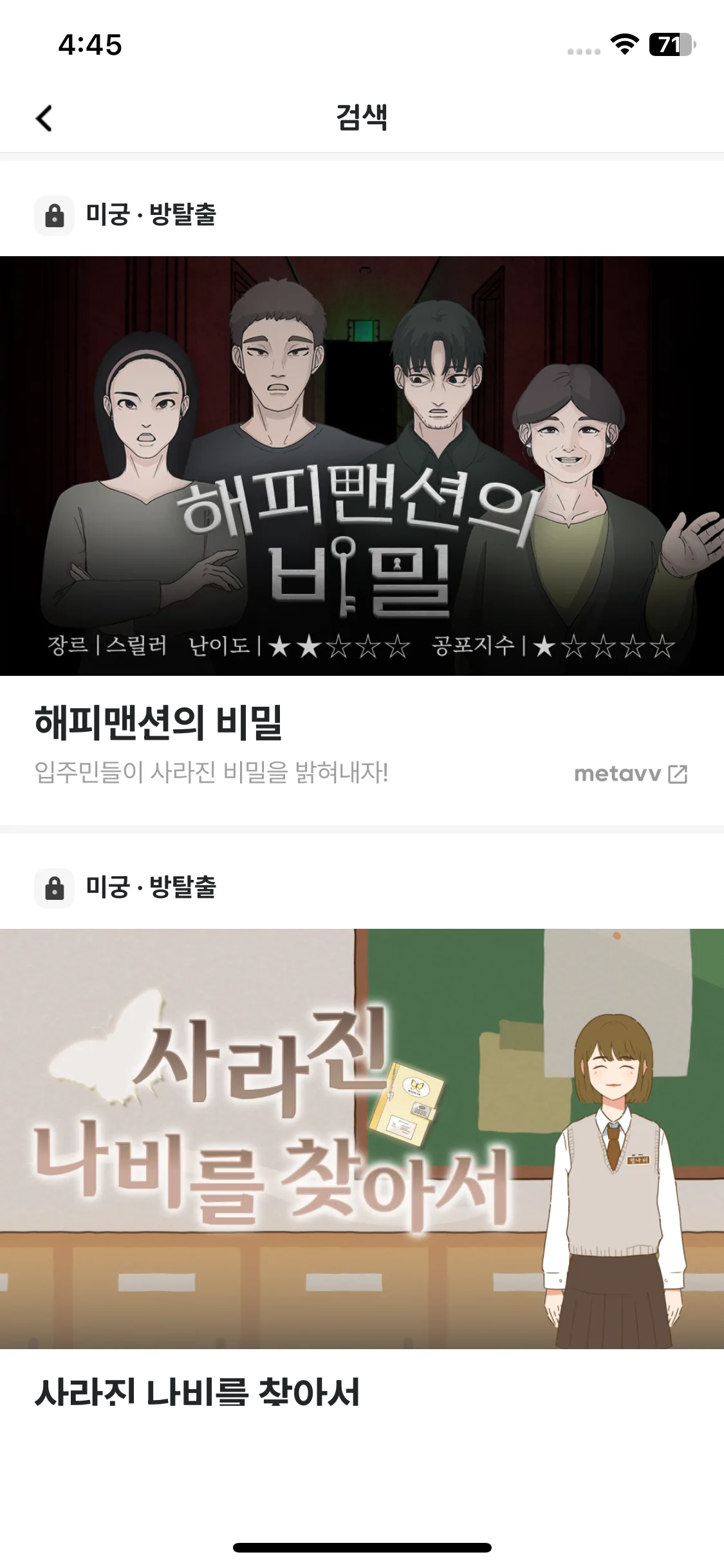 Test Image 2